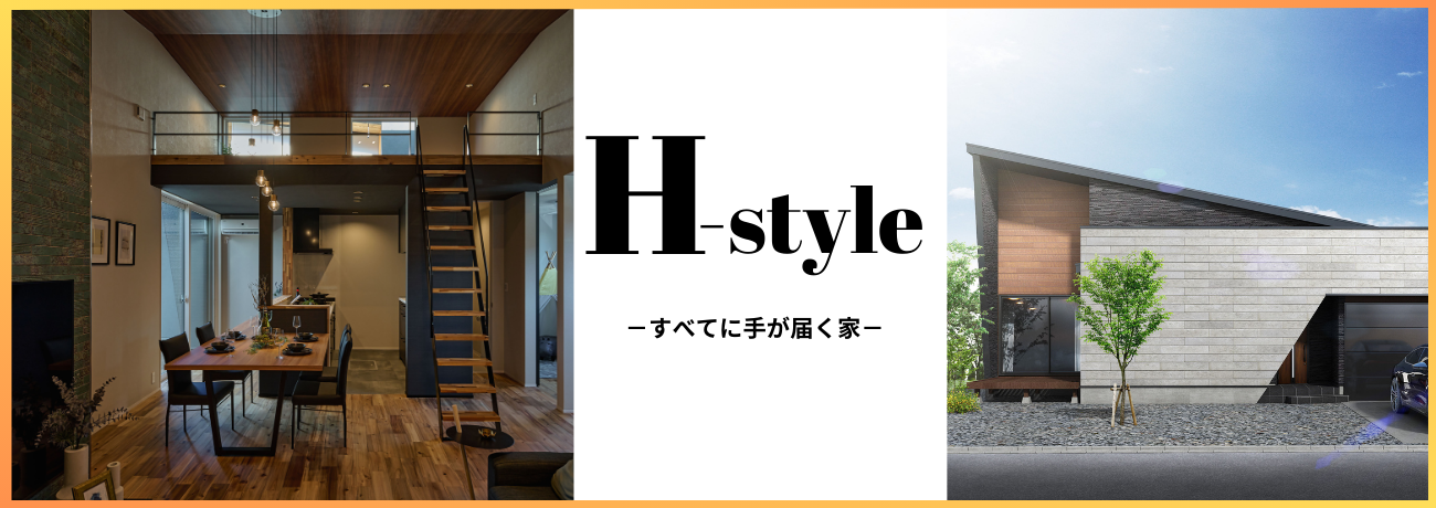 S-style (4).png